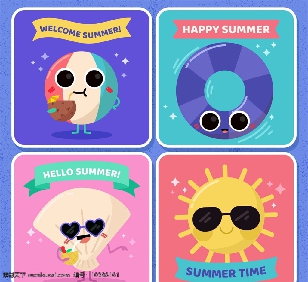可爱 表情 夏季 卡片 沙滩球 救生圈 贝壳 太阳 太阳镜 矢量 高清图片