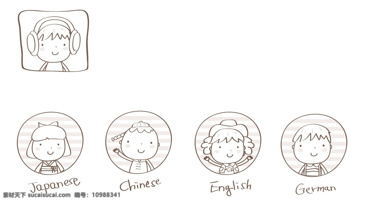 小孩 图案 可爱 儿童 矢量图 矢量人物