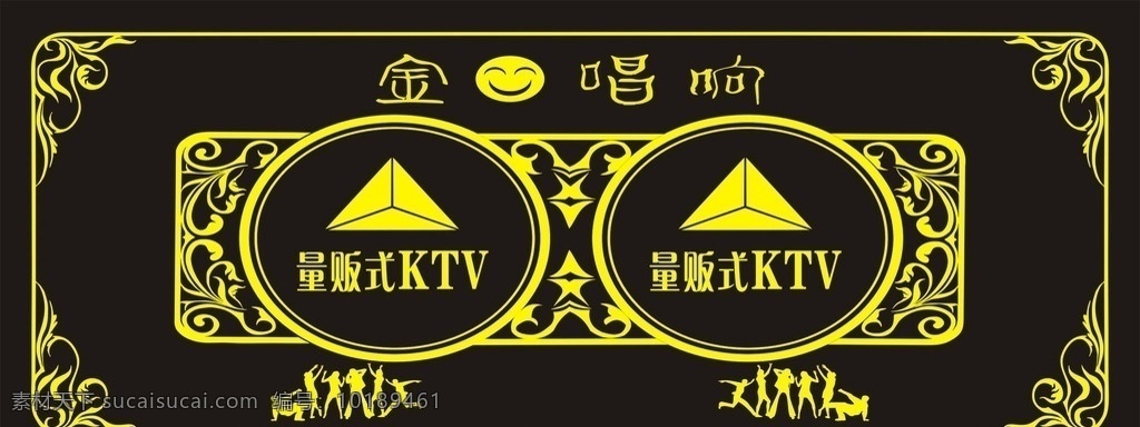 量 版 ktv 玻璃茶几 台面 茶几 花边 标志 玻璃花纹 玻璃茶几台