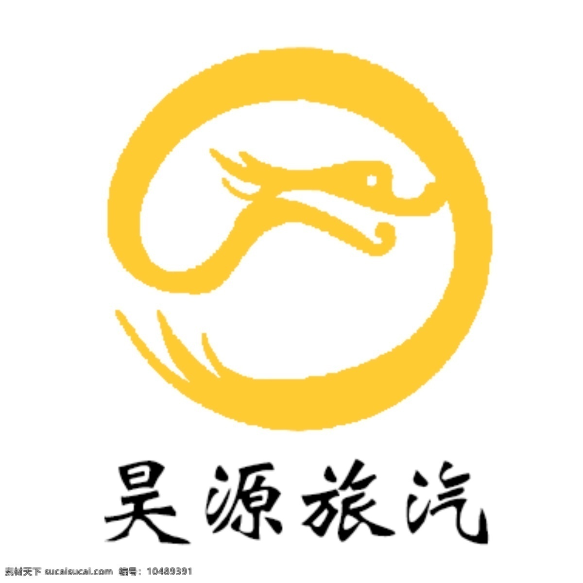 简洁大气 车队 logo logo设计 车队logo 旅行社 原创设计 其他原创设计