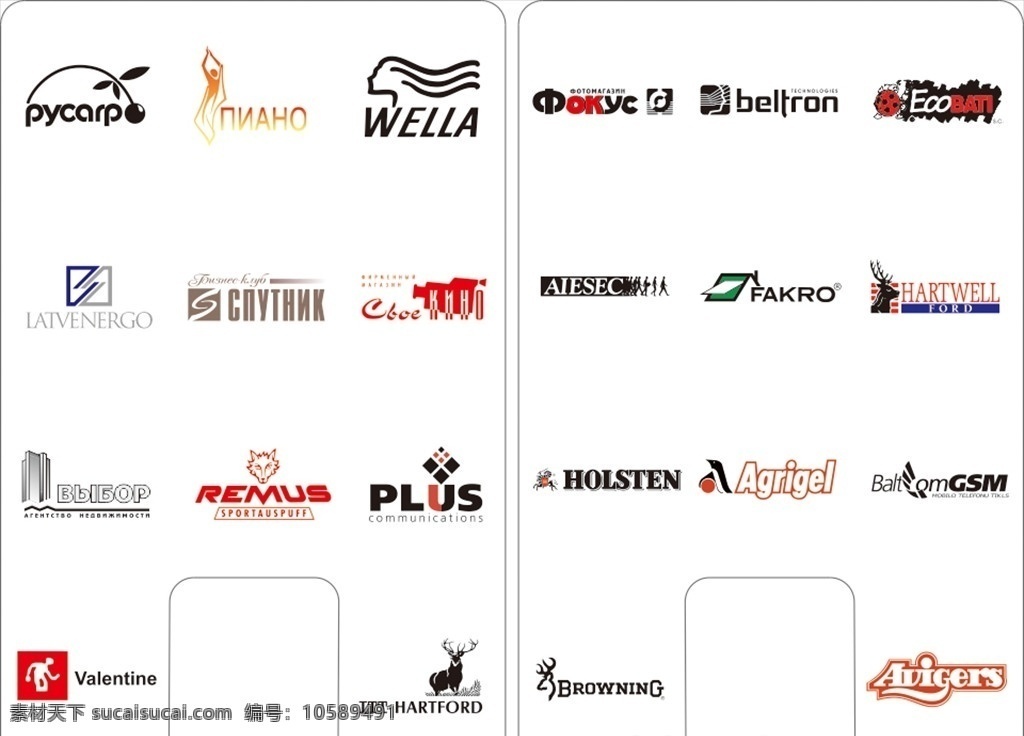 标志设计 标志logo 外国标志 行业标志 标志图案 矢量标志 企业标志