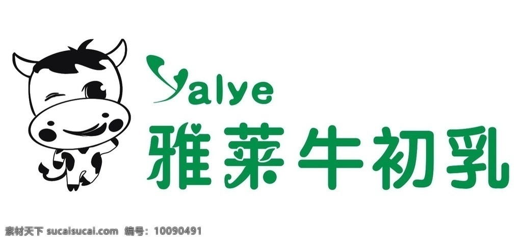 雅莱牛初乳 企业标志 标识 几何标志 单色logo 企业文化 标志模板 企业logo 标志图标 企业 logo 标志