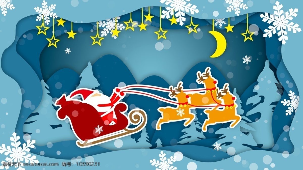 原创 剪纸 风格 插画 圣诞老人 圣诞雪橇 麋鹿 驯鹿 圣诞驯鹿 圣诞
