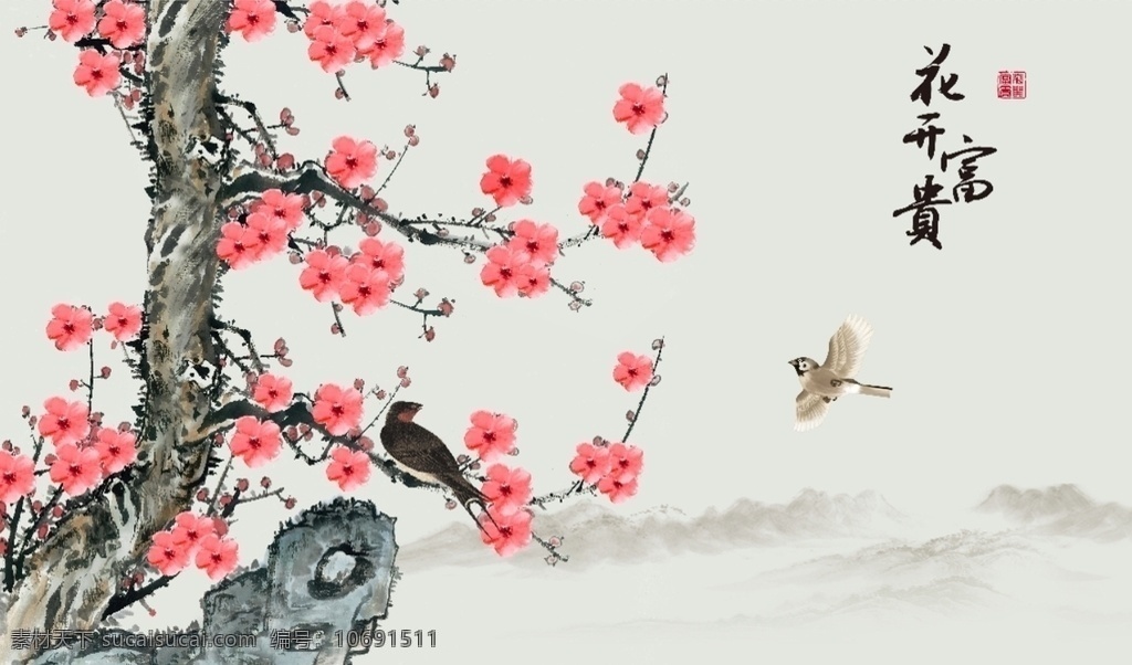 花开 富贵 水墨 梅花 背景 墙 红梅 花鸟背景墙 手绘花鸟 工笔花鸟 中式背景墙 中国风 花开富贵 四君子 雅室兰香 鸟语花香 装饰画 中式电视背景 工笔梅花 抽象山水 工笔玉兰 流水 瀑布 水墨山水 山水 意境山水 中式 中式山水 中式水墨山水 水墨梅花 意境水墨山水 梅花山水 山水背景 环境设计 其他设计