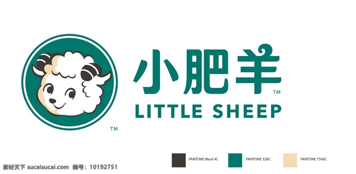 小 肥羊 火锅 餐厅 logo 小肥羊 火锅餐厅 餐厅logo 小肥羊火锅 logo设计