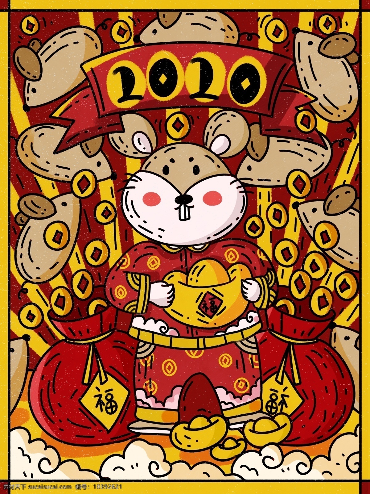 新年 好 鼠年 快乐 2020 年 红包 金币 满天飞 创意 老鼠 元宝 新年快乐 电商海报 恭喜发财 卡通 可爱 节日节气