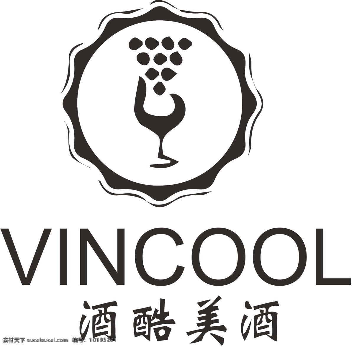 美酒logo 美酒 logo 葡萄酒 白色
