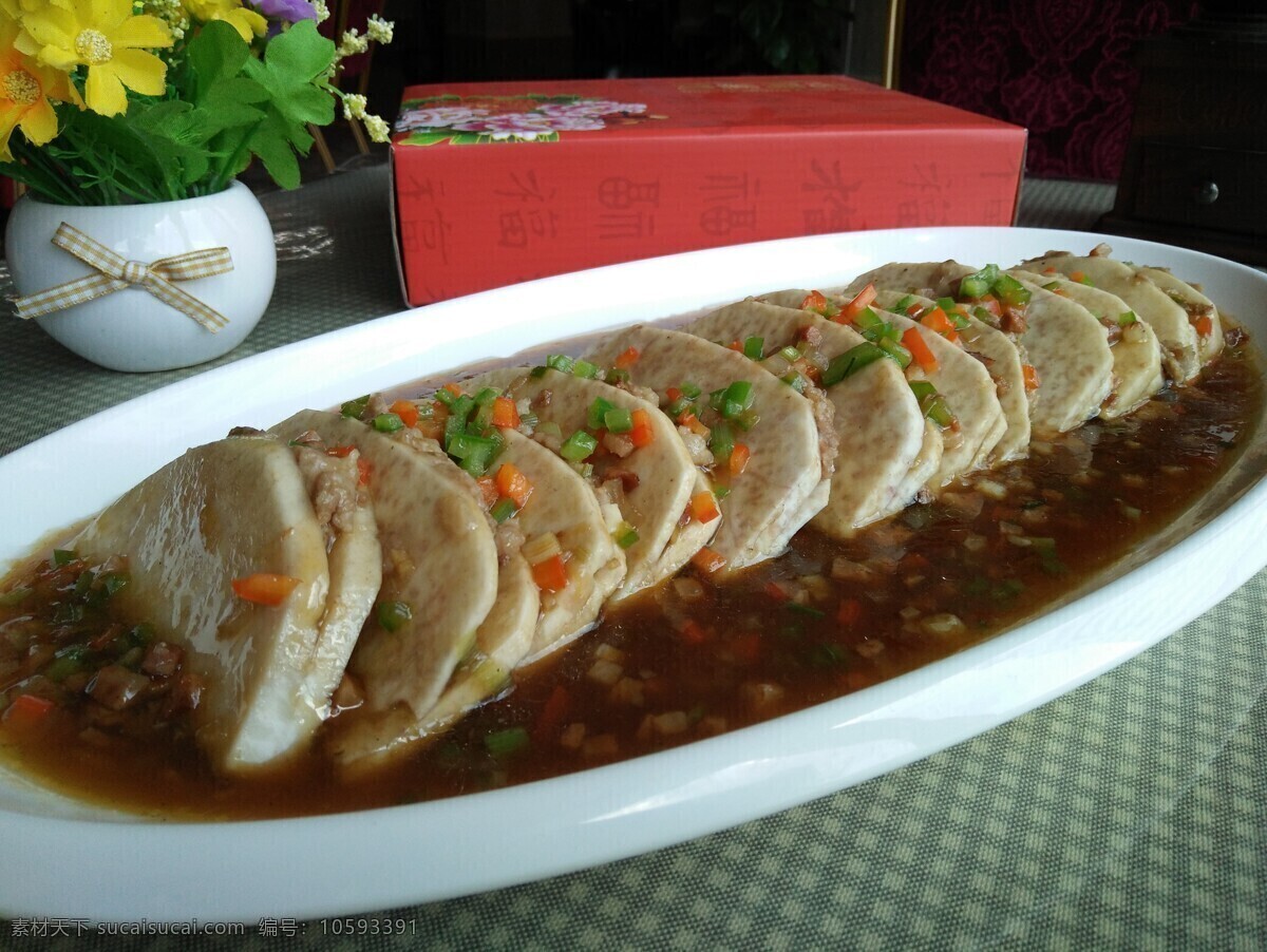 奇味芋头夹 芋头夹 芋头 芋头夹肉 肉末 餐饮美食 传统美食