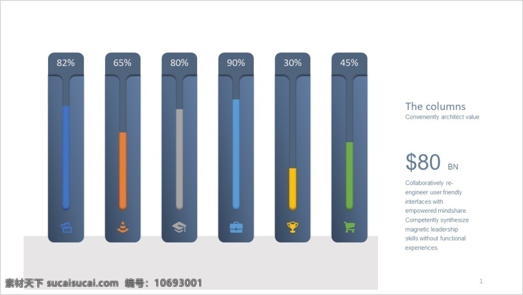 编辑 可视化 数据 图表 柱状 图 信息图表 柱状图 创意柱状图 条形图 创意条形图 对比图