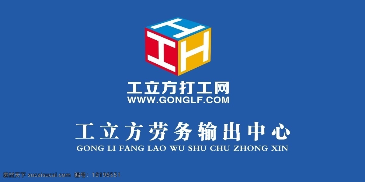 工立方背景墙 标志 文字 背景 颜色 分层