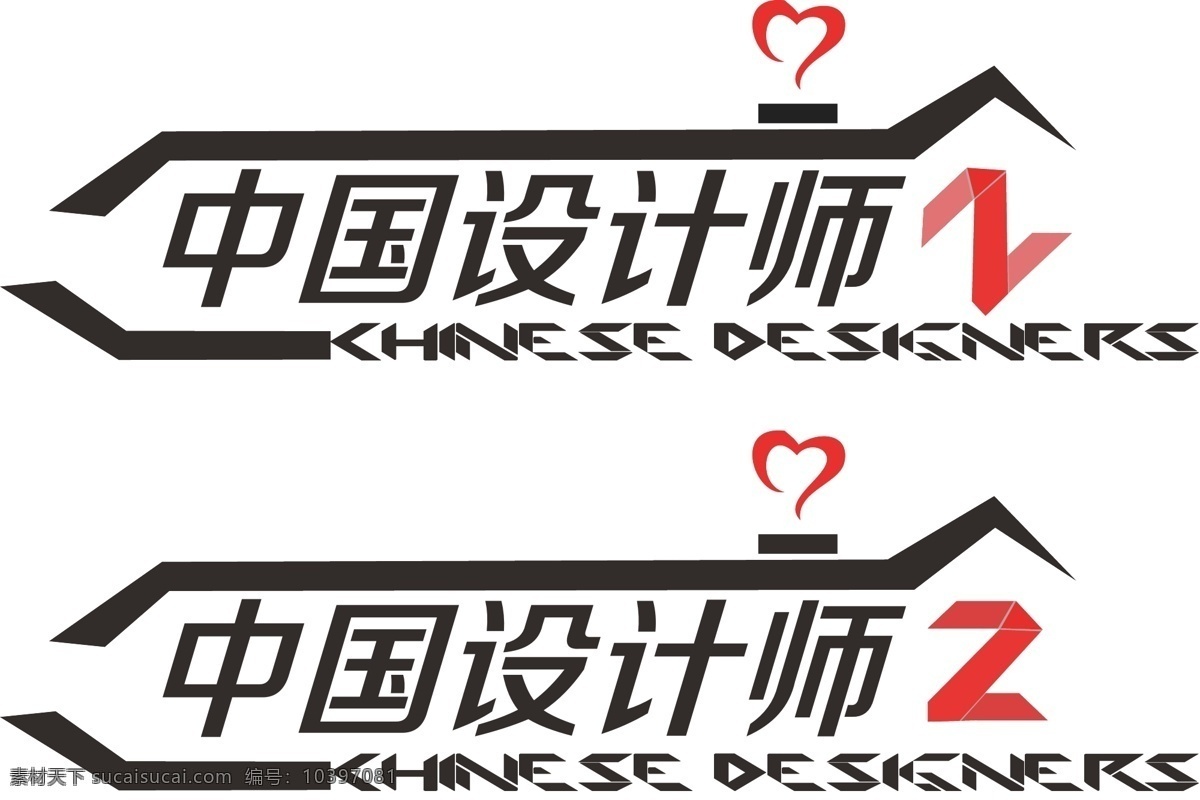 中国 设计师 logo ps 标志 灰色