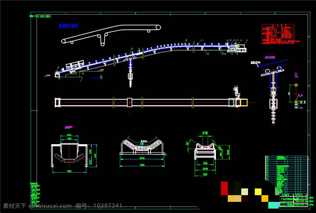 输送机 总图 机械 图纸 图纸素材 cad效果 cad素材 cad机械 机械效果 cad 效果 图纸机械效果 dwg 黑色