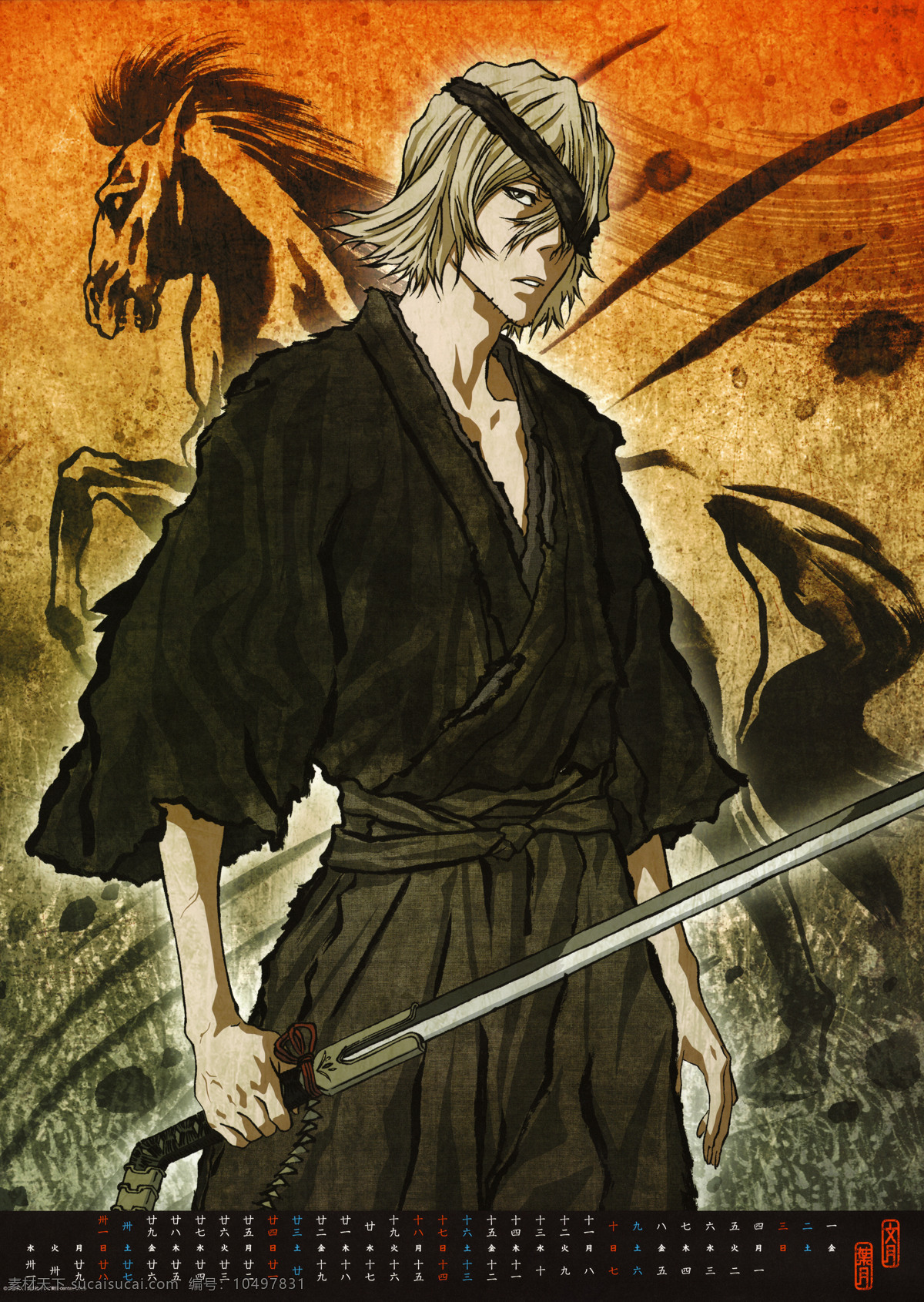 死神 bleach 年历 动漫 漫画 2011年 水墨画 浦原喜助 urahara kisuke 刀 死神刀 前 十 二 番 队 队长 动漫人物 动漫动画