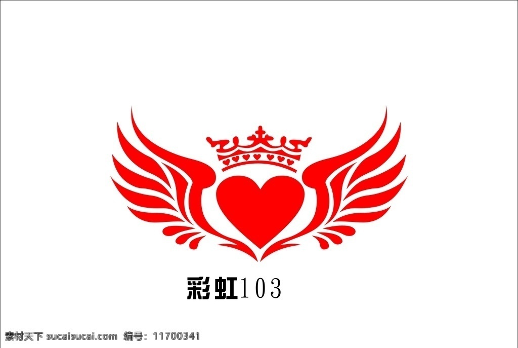 logo设计 爱心飞翔 皇冠彩虹 翅膀 红色 振翅高飞 标志图标 其他图标
