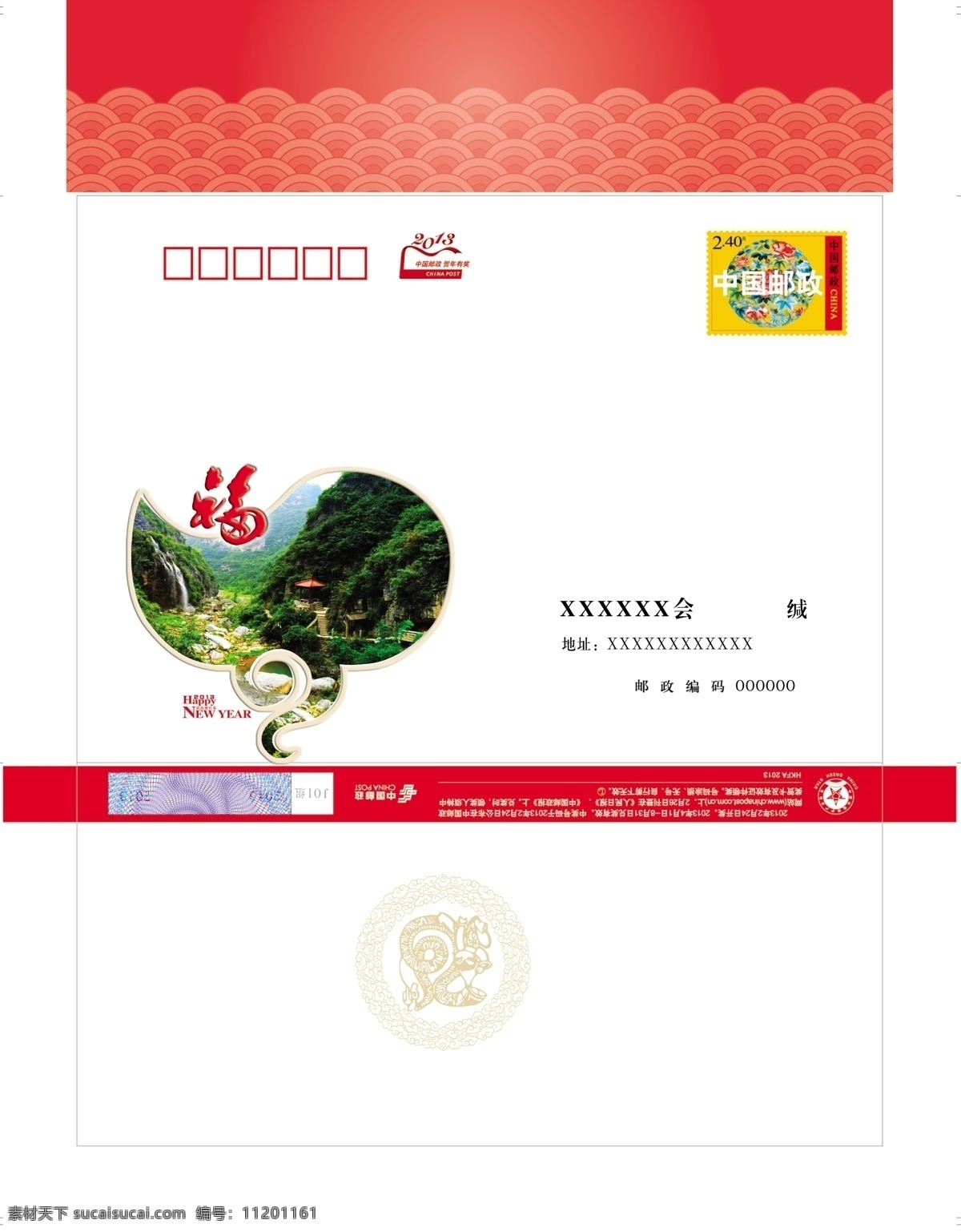 贺卡 信封 乜欧 矢量图 其他矢量图
