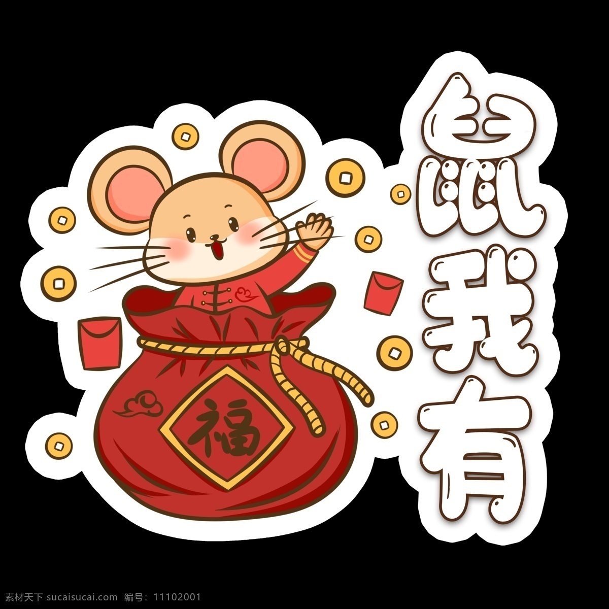 福素材图片下载-素材编号11102001-素材天下图库