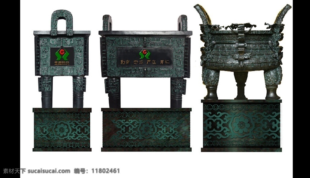 铜鼎 鼎 司母戊 王子午 底座 中国 纹样 纹饰 分层