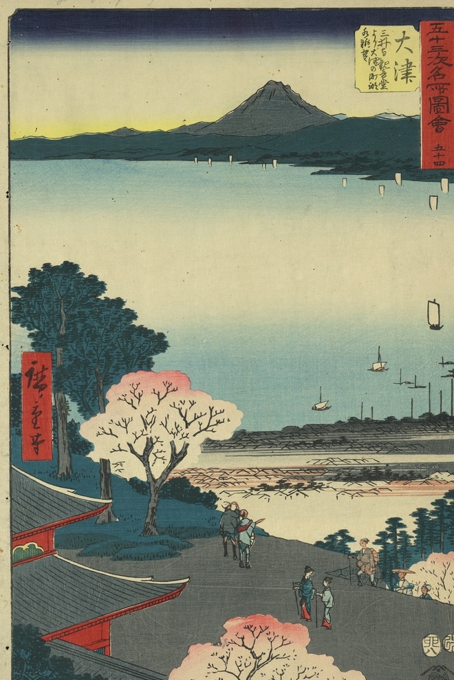 日本 街景 风景 浮世绘 歌川广重 日式绘画 日式装饰画 复古 浮世绘装饰画 版画装饰画 山水风景 人物场景 日本绘画 日本人物妇女 中年人 東海道 五十三次 日式街景 风景绘画 街道建筑物 房屋 人物形象 富士山 生活场景 图案 文化艺术 绘画书法