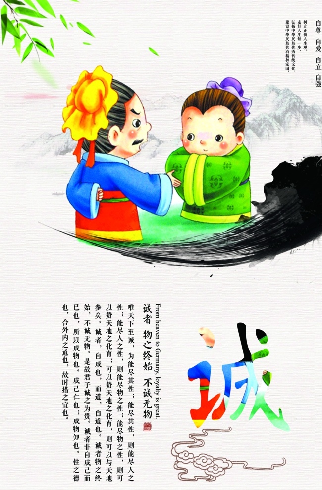 学校文化展板 学校展板 学校展板图片 学校展板标语 校园文化 学校展板教育 学校展板宣传 学校展板展览 学校展板挂图 学校围墙 学校展板设计 学校展板人物 学校展板名言 学校文化 学校展板海报 学校展板广告 学校展板围墙 学校展板成语 学校展板插画 学校文化墙 校园文化墙 小学文化 小学展板 学校展板建设 展板模板