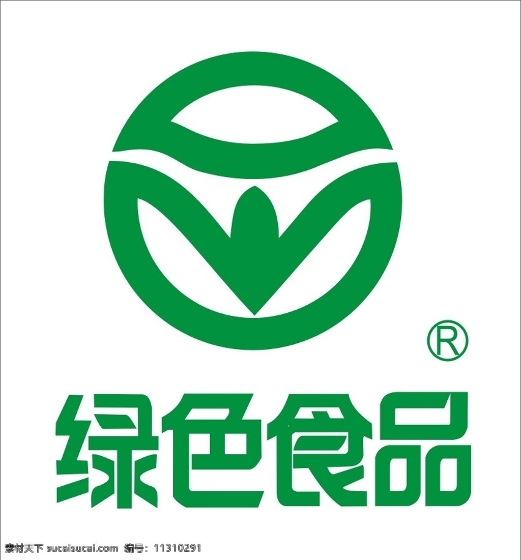 绿色食品 商标 标志 logo 标识 公共标识标志 标识标志图标 矢量