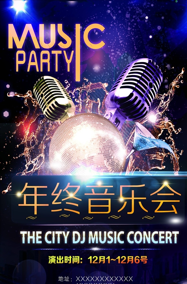 音乐会 海报 音乐会海报 音乐会背景 音乐会展板 交响音乐会 新年音乐会 音乐会节目单 毕业音乐会 音乐海报设计 梦想音乐会 维也纳音乐会 雅尼音乐会 大学音乐会 音乐会展架 音乐会广告 歌剧展板 音乐海报 音乐培训 师生音乐会 房地产音乐会 音乐会舞台 音乐演唱会 钢琴音乐会 朗朗音乐会 音乐晚会 动漫动画 动漫人物