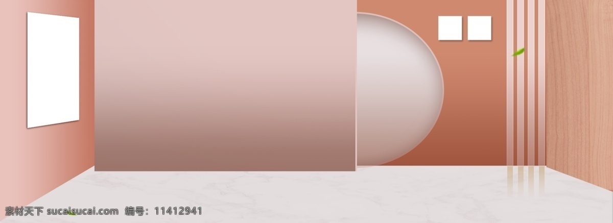 粉色 高端 化妆品 背景 通用背景 广告背景 背景素材 背景展板 粉色背景 banner
