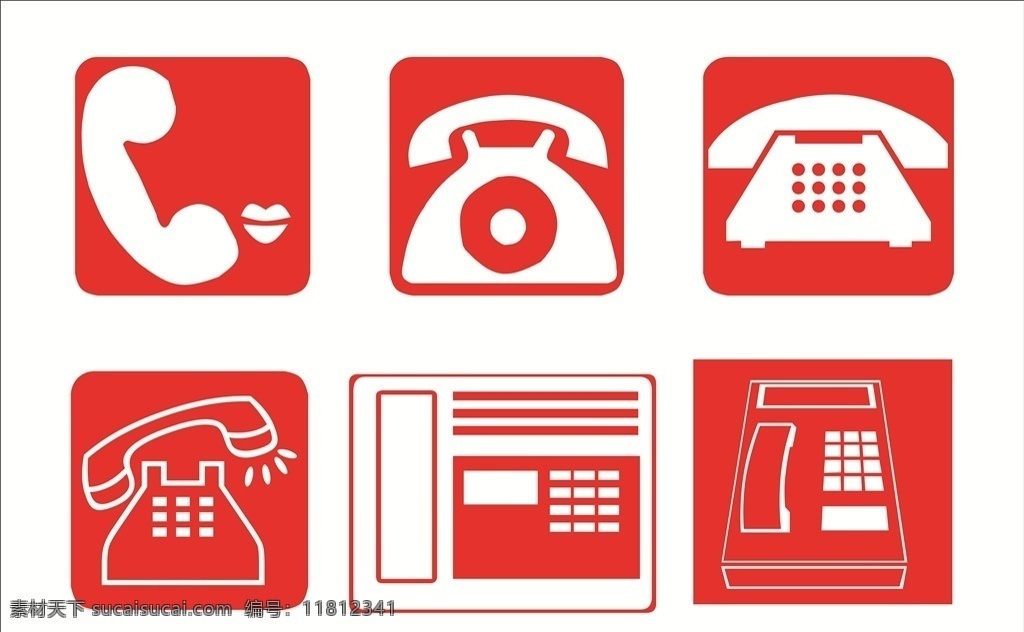 电话标志 电话 标志 名片 名片标识 名片小标志 座机 图标 标志图标 公共标识标志