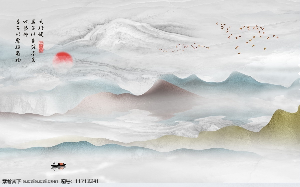 新 中式 大理石 创意 抽象 山水 玄关 屏 新中式 屏风 背景 墙 底纹