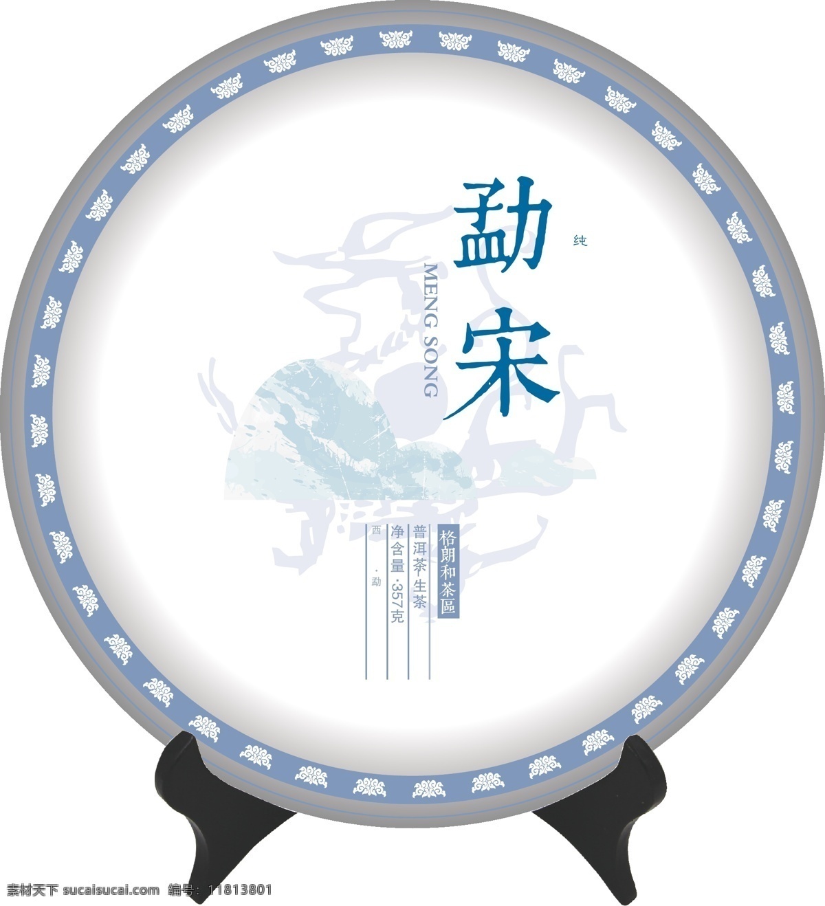 普洱茶 包装 神 兽 系列 勐 宋 包装设计 茶包装 普洱茶生茶 易武 原创设计 平面设计 原创 文化艺术 传统文化