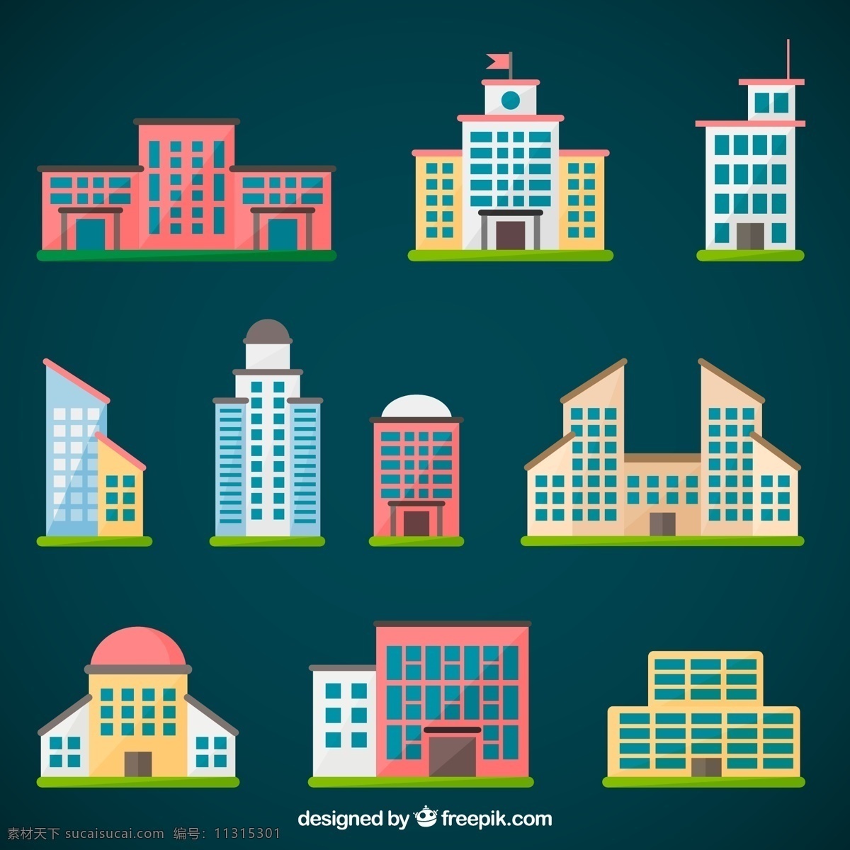 卡通楼房 扁平化楼房 楼房 大楼 校园 办公楼 建筑 楼 房
