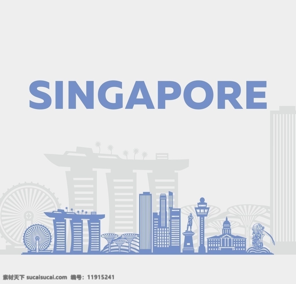 城市剪影 新加坡 新加坡剪影 新加坡地标 世界地标 城市地标 世界建筑 房地产海报 房地产广告 城市景观 建筑标志 城市缩影 城市印象 设计城市矢量 城 市剪影矢量 背景底图 矢量 旅游元素素材 自然景观 人文景观