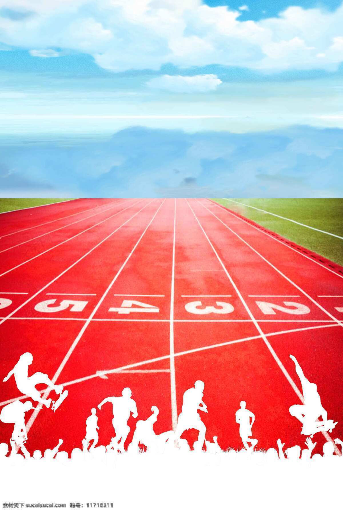 白色 跑道 人物 剪影 校园 运动会 海报 背景 底纹边框 背景底纹