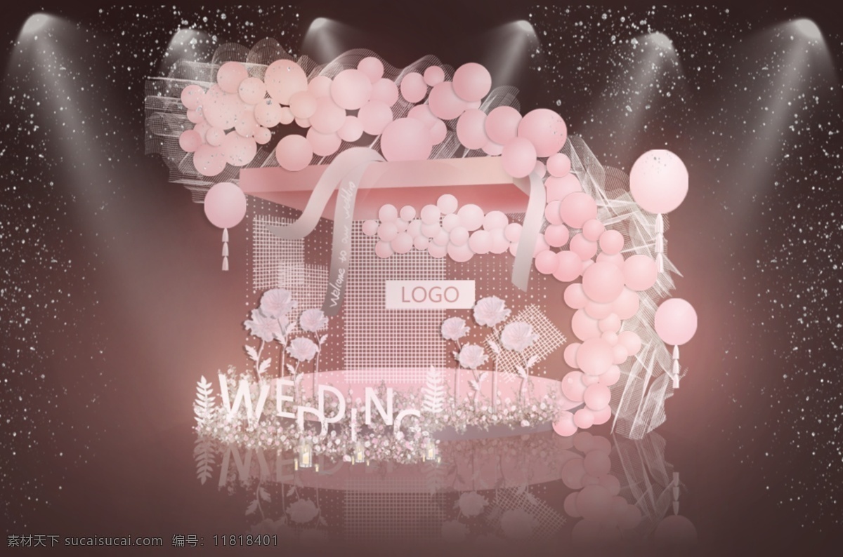 粉色 礼物 盒 仪式 区 粉色仪式区 白 婚礼 浪漫 气球 主题 大气 简约大气婚礼