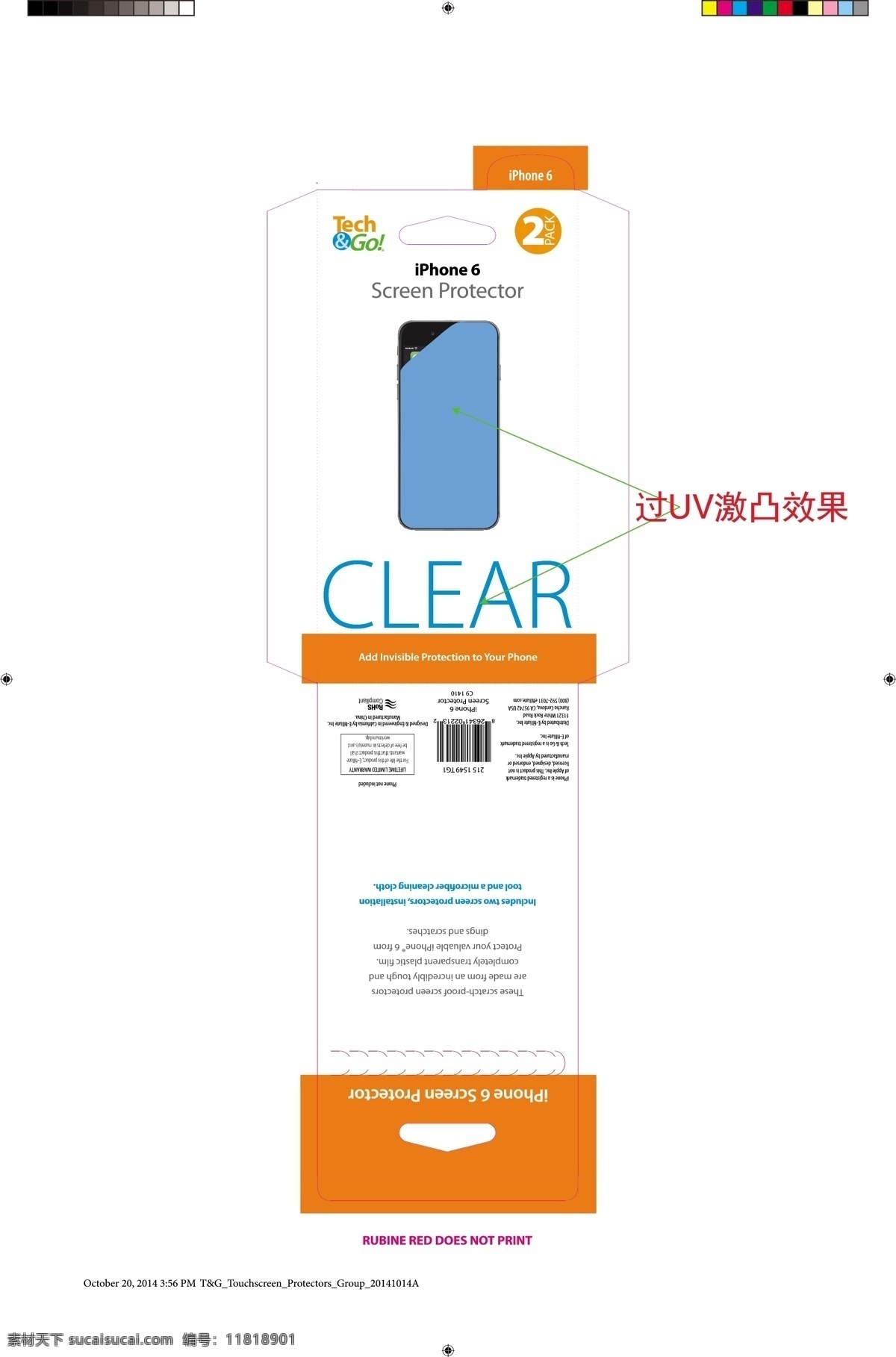 电子产品包装 蓝牙包装 电子产品 彩盒 黑色包装 包装设计 白色