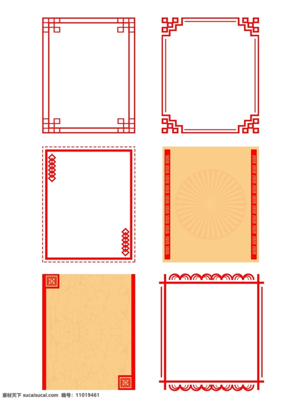 中国 风 边框 红色 简约 套 图 元素 中国风 几何 图案 喜庆 纹理边框 大红色 原创边框