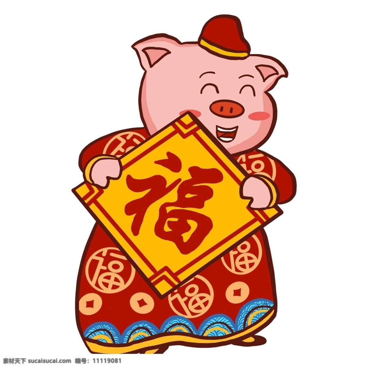 手绘 卡通 可爱 小 猪 元素 小猪 过年 猪年 透明素材 新年 png元素