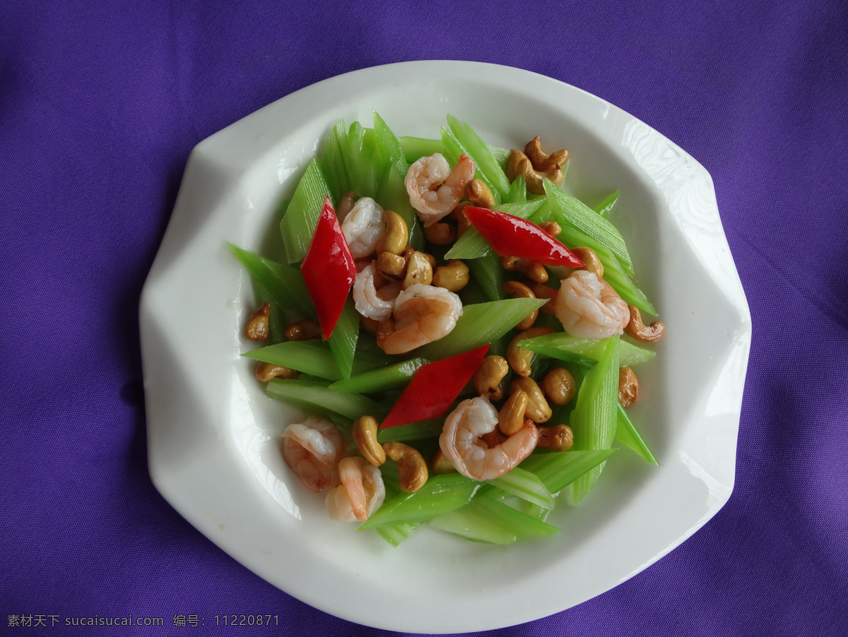 西芹腰果 腰果 虾仁 西芹 辣椒 菜 传统美食 餐饮美食