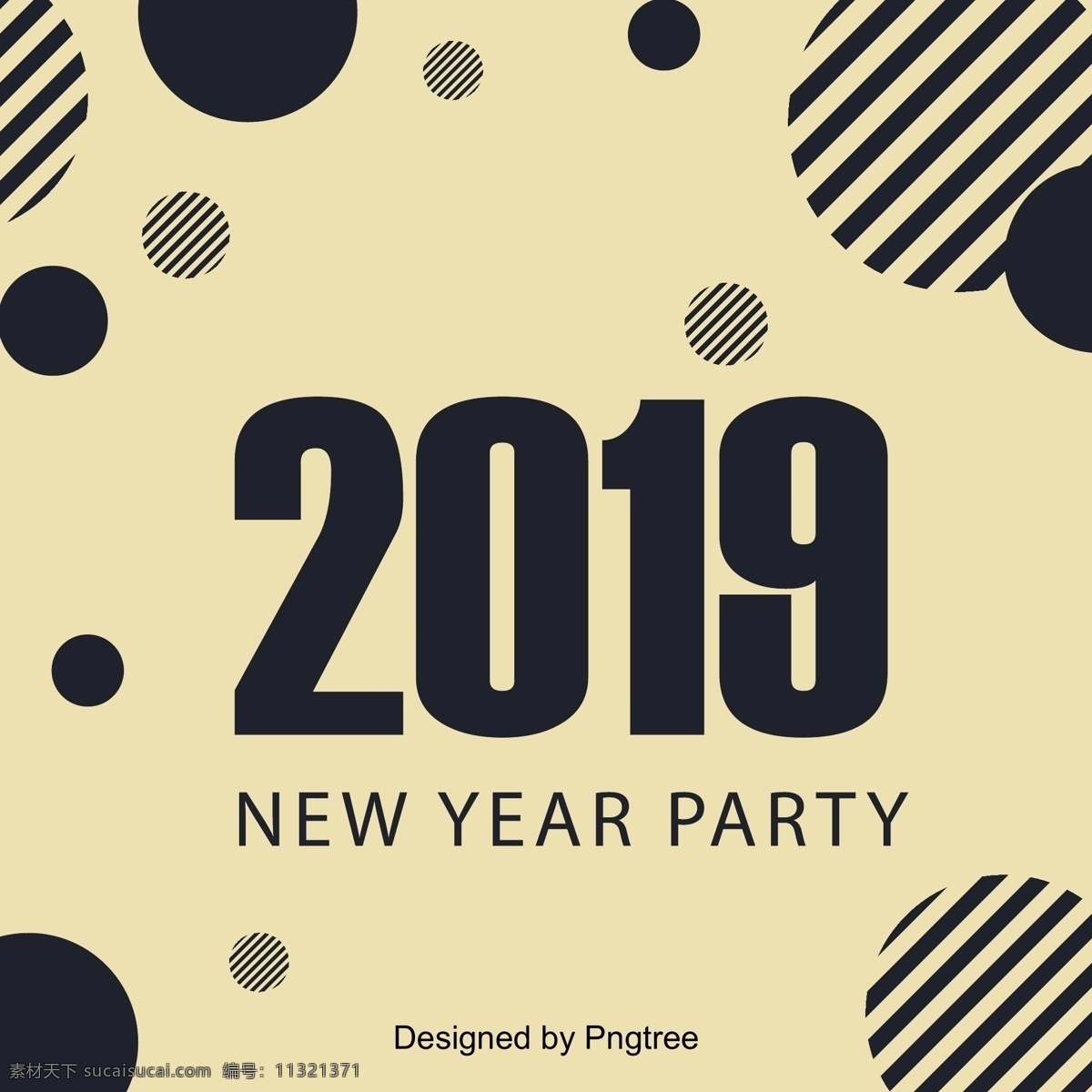 新年 黄色 黑色 年 快乐