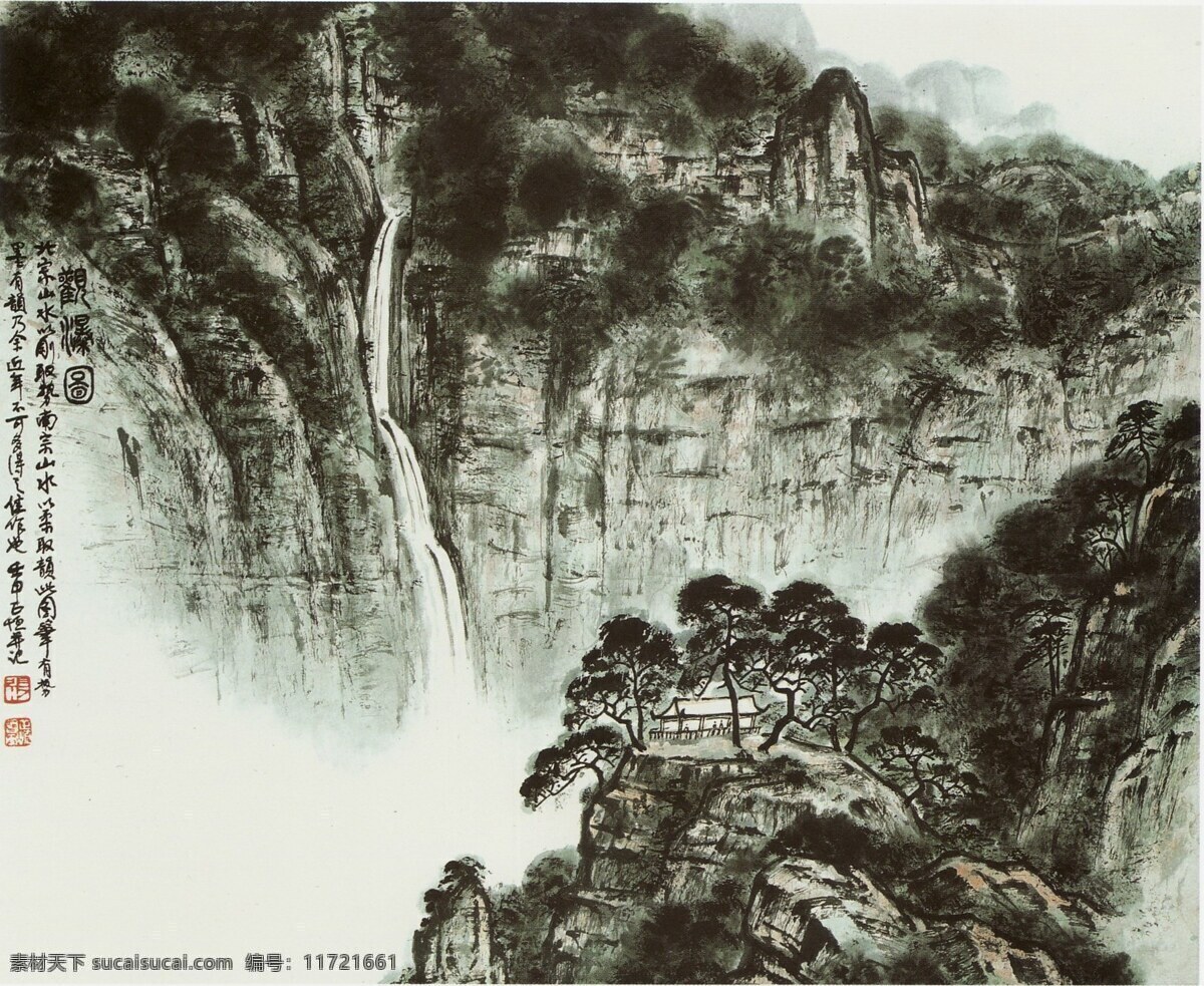 彩墨山水画 房子 风景画 观瀑图 国画 绘画 绘画书法 墨迹 观 瀑 图 设计素材 模板下载 黄玉洲 黄玉洲国画 中国画 山水画 写意画 书法 大师作品 写意 写意国画 国画写意 山峰 山 水 树 水墨画 泉水 瀑布 木屋 小屋 黄玉 洲 彩墨 文化艺术 装饰素材 山水风景画