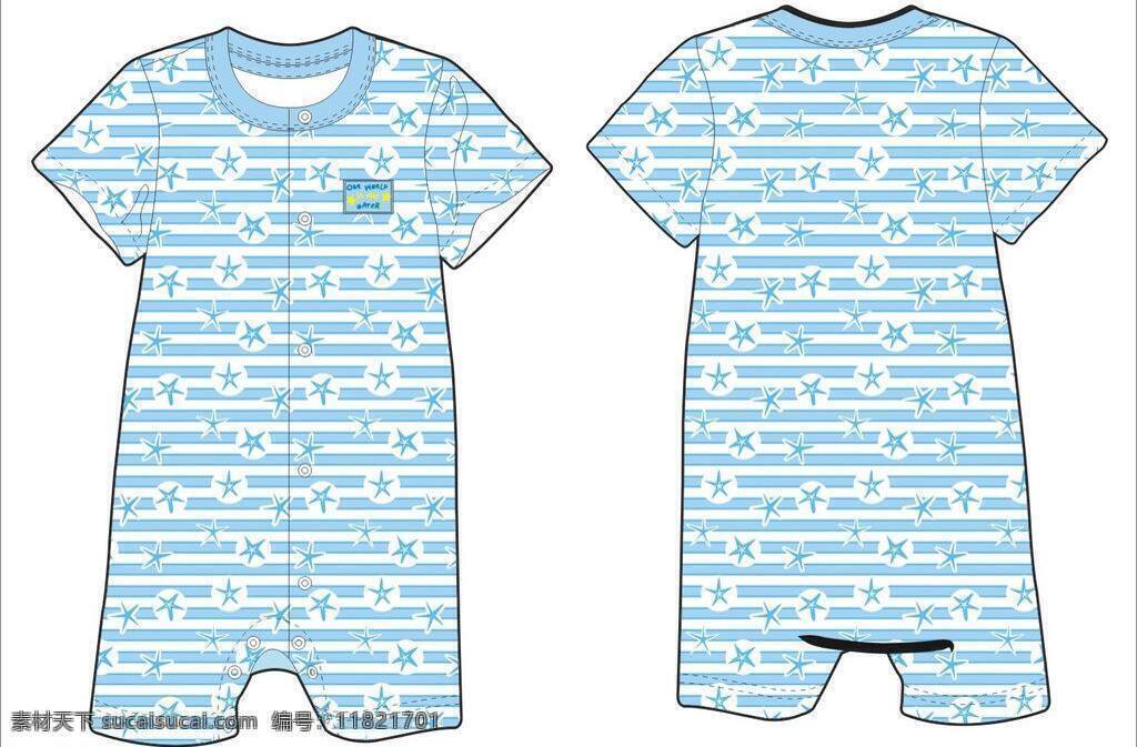 超人 刺绣 动物 动物图案 服饰 服饰图案 服装 服装设计 服装图案 服装印花 婴儿哈衣 男 婴儿装 矢量 模板下载 男婴儿装 家居 英雄 内衣 图案 婴儿 套装 时尚 休闲 男童 印花 童装设计 婴儿图案 贴章 休闲服饰 童装 绣花 流行服饰 女装 男装 女童服饰图案 海洋 星星 男童服饰图案 幼童服饰图案 烫印 可爱图案 矢量素材 c 服装设计图
