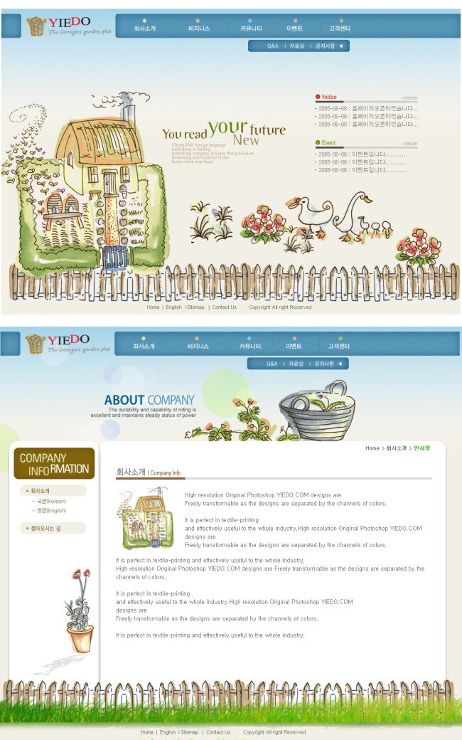 韩国模板 韩国网页 韩国网站 简洁 绿地 模板 手绘 天空 网页模板 网页设计 韩国 风格 网站 网站素材 自然 源文件 网页素材