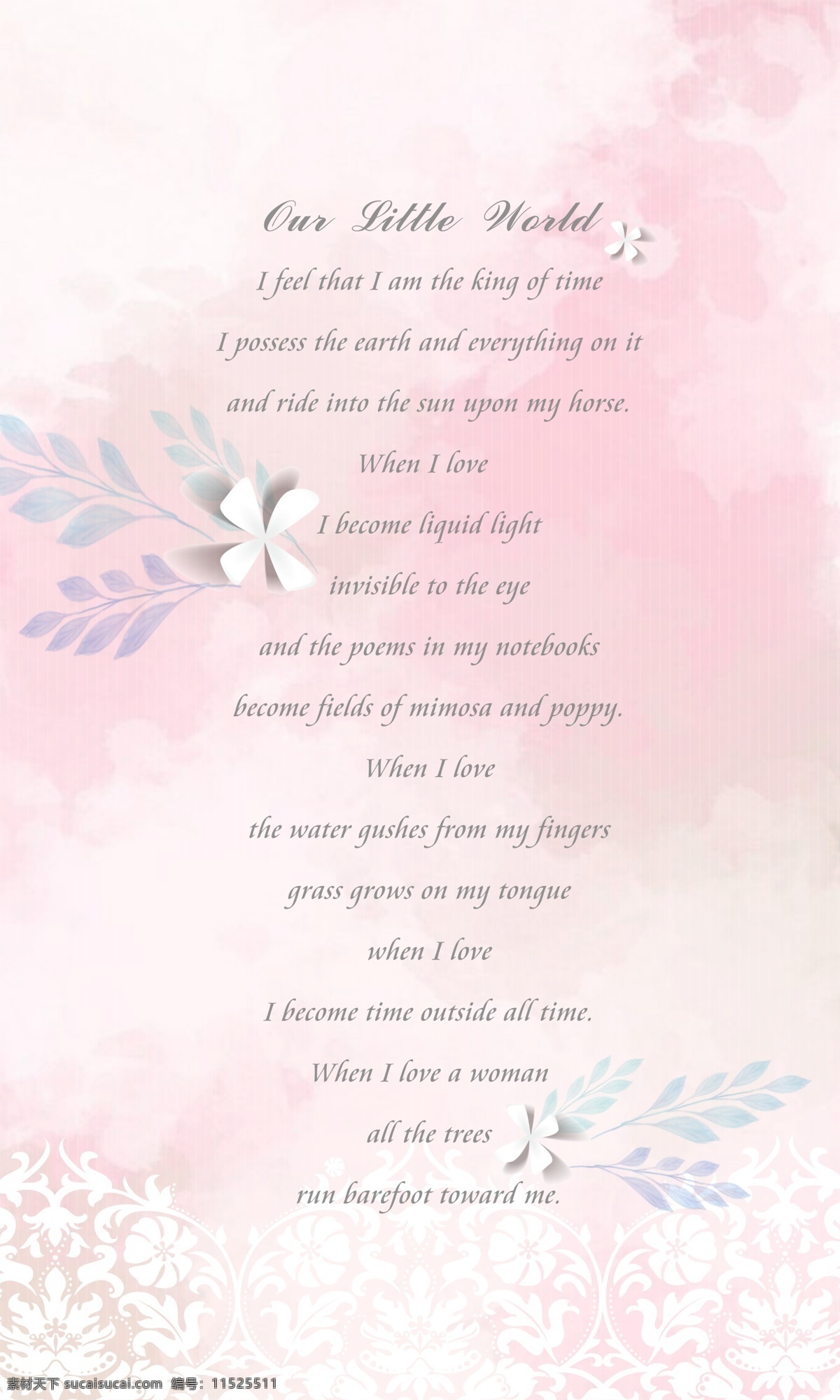粉色 婚礼 书信 背景 白色 婚礼设计 英文诗 浪漫 水彩 浅色 唯美 ps 分层