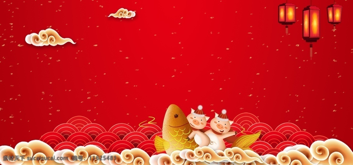 猪年 新年 大吉 红色 中 国风 金鱼 banner 新年大吉 中国风 灯笼 祥云 喜庆