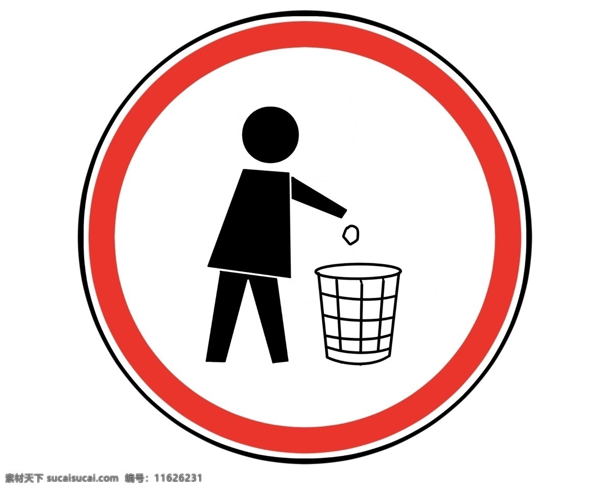 保持 清洁 图标 插画 保持清洁 图标插画 垃圾桶 圆形标识 警示 请勿乱丢垃圾 行为规范 爱护环境