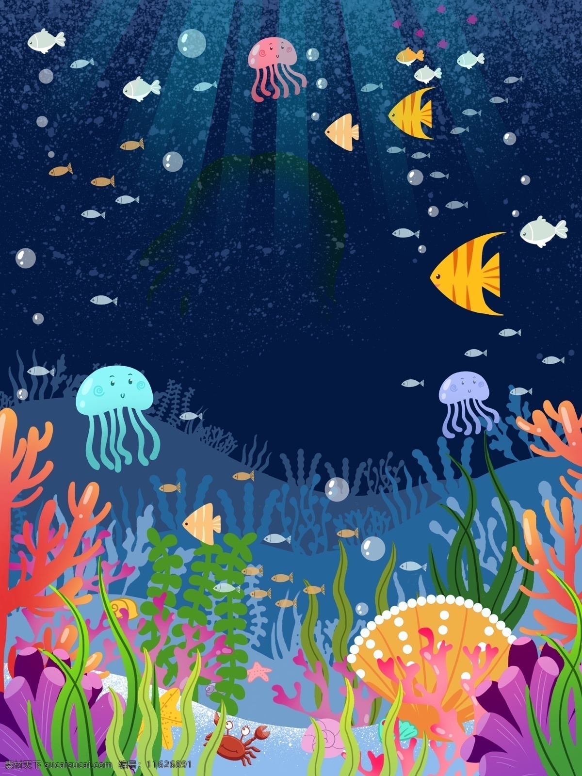 卡通海洋背景 海洋背景 手绘海洋 珊瑚 水母 卡通鱼群 鱼 卡通类的
