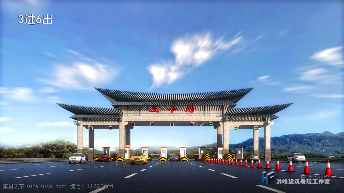 高速路 收费站 效果图 高速 公路 3d 3d设计
