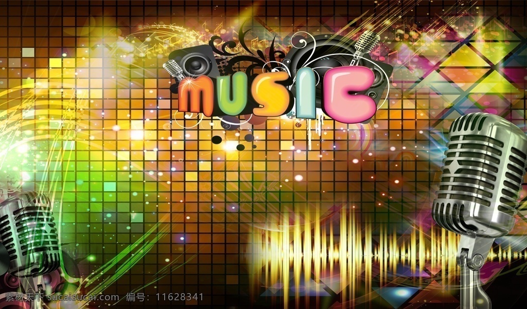 ktv背景墙 ktv ktv墙纸 ktv贴纸 ktv墙贴纸 歌厅背景墙 ktv工装墙 ktv海报 歌厅海报 酒吧工装墙 酒吧背景墙 海报