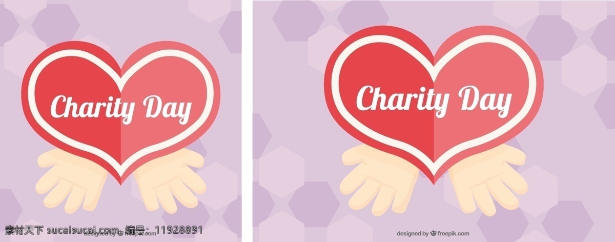 手 抱 一个 大 红色 心 背景 人 医疗 世界 社会 帮助 生活 支持 社区 慈善 关怀 组织 希望 国际 捐赠 一天