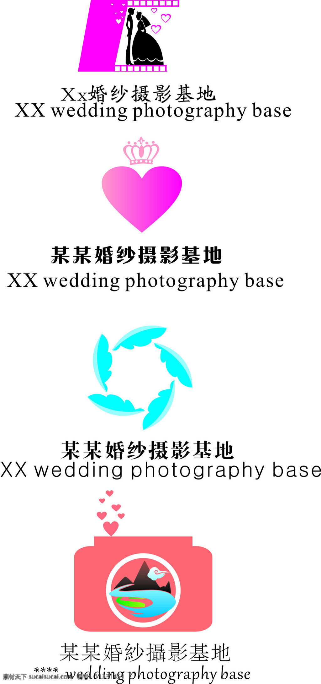 婚纱摄影 公司 logo 婚纱 白色