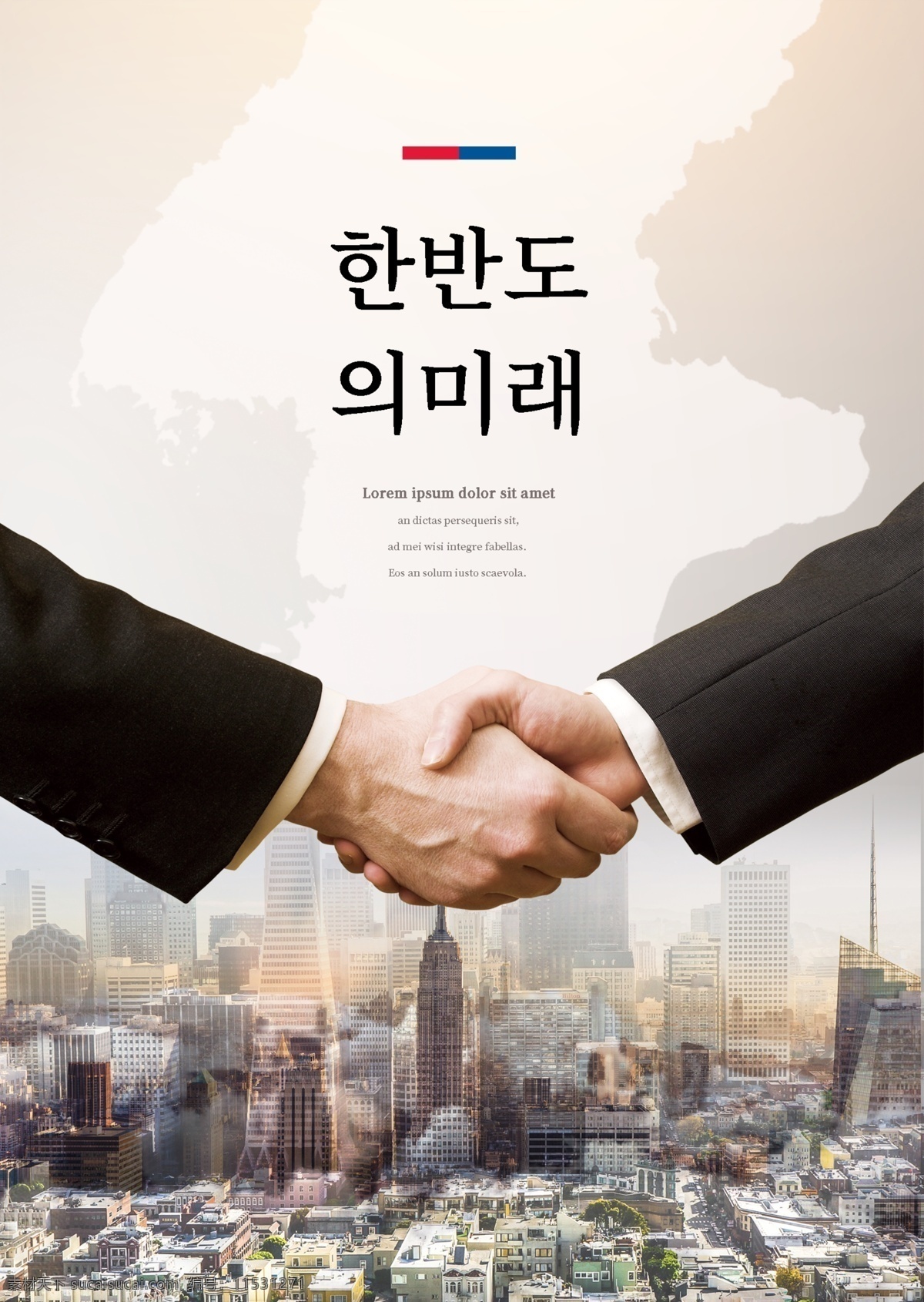 韩国 城市规划 建设 发展 海报 床 技术 肝脏药物 建造 高层建筑 广告的未来 黄色 市 方法 握手 韩国地图 开发 种 建造鸟瞰图 商业广告